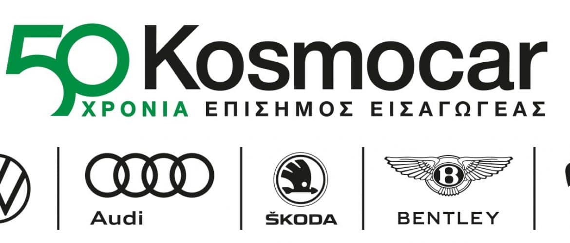 Διοικητικες αλλαγες στην Kosmocar | Topspeed